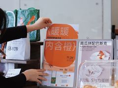 -fishtank鱼缸咖啡(三山街店)