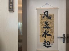 -岚魅儿·洗头头疗·按摩SPA(金光华店)