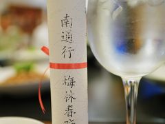 -梅林春晓花园餐厅