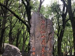 -康定跑马山风景区