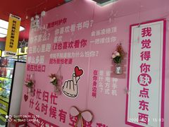 -风云再起游乐汇(皇城恒隆广场店)