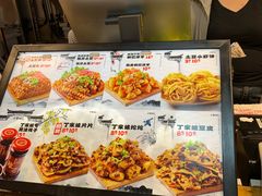 -周小亮丁家坡洋芋(全国总店)