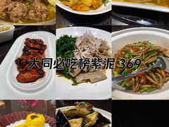 -紫泥369粗粮季(鼓楼店)