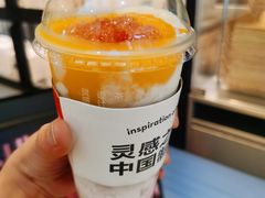 -喜茶(深圳福田星河COCO Park店)