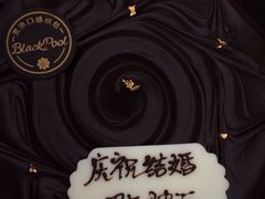 -黑池口感烘焙·生日蛋糕(坂田店)