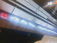 -真食净香居·内蒙烧麦(亚运村店)