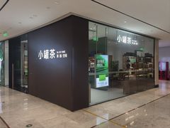 -天津万象城