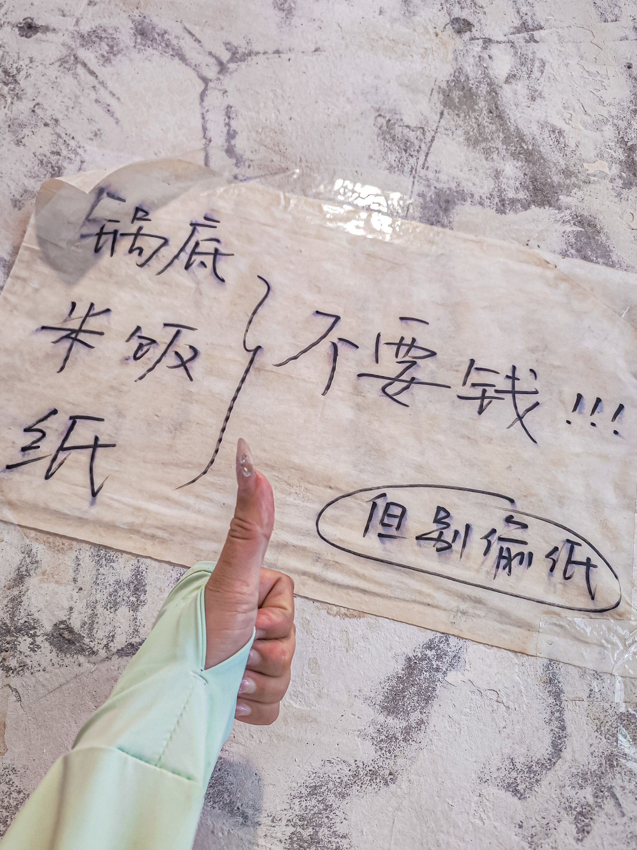 西安的火锅店里,居然还有这种事儿?