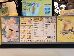 -7分甜(栖霞万谷慧店)