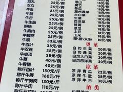 -华威达牛庄(黄埔大道西店)