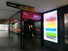 -7mall美食潮地标