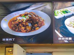 -杏园餐厅(西四北大街店)