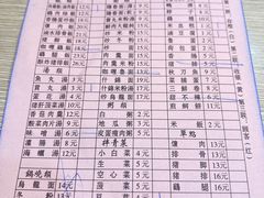 -圆宝台湾小吃(迎津街店)