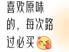 -汤姆大师傅鲜香牛肉饼(深圳保利文化广场店)