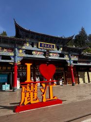 -小红帽摄影(丽江店)