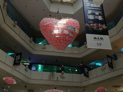 -北京华联购物中心(天通苑店)