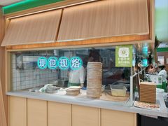 -甲乙饼·北京手工肉饼(西直门凯德茂店)