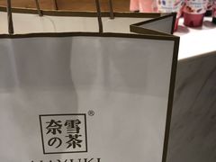 -奈雪的茶(湖滨银泰in77C区PRO店)