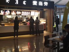 门面-麦当劳(鄂尔多斯机场店)