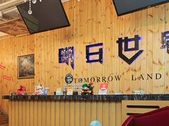 -明日世界密室轰趴·剧本桌游·箭馆团建(国贸店)