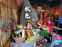 -秋色客家菜(流塘店)