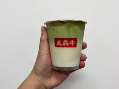-太犇牛手作茶铺(江北虹悦城店)