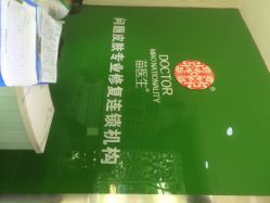 苗医生专业祛痘(江东店)-苗医生专业祛痘·皮肤管理