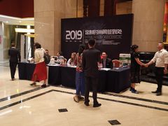 -上海光大会展中心国际大酒店