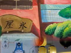 -怪物的冰与火(天虹商场中山路店)
