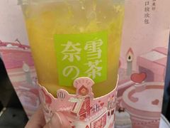 -奈雪的茶(亨特国际广场店)