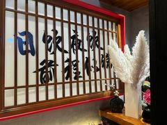 -8PINTS八品脱·日料·烧鸟·精酿小酒馆(莘庄店)