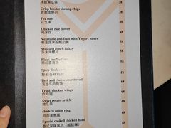 -MOSSO音乐酒吧·Live House(南京西路店)