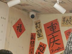 -阿福板凳面(观音桥店)