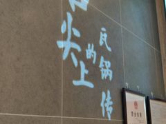 -谷田稻香(南洋1931店)