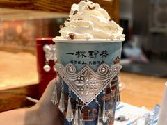 -一杯黔茶(西江千户苗寨古街店)