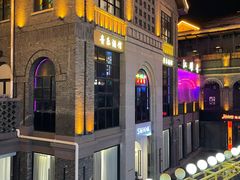 -1912街区