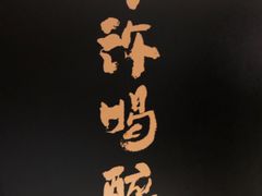 -北京三里屯CHAO酒店