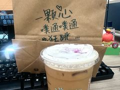 -星巴克(讯美科技广场店)