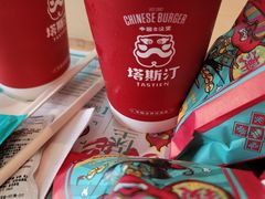 -塔斯汀中国汉堡(凯泽雅园店)