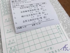 -龙的酒楼·手工早茶·顺德菜(近良路店)