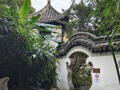 -秋霞圃