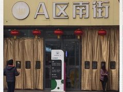 -曼哈顿商业广场(升龙广场店)