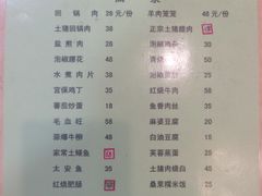 -春涛餐馆(下坝店)