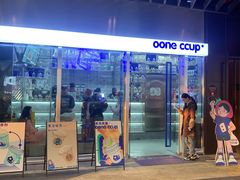门面-OONE CCUP(时代天街店)