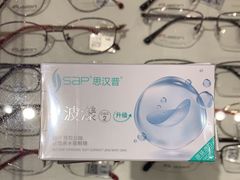 -宝岛眼镜(金桥国际广场店)