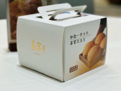 -喜宴又一村·粤菜·茶点·海鲜(壹方天地店)