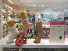 -丽达购物中心(崂山店)