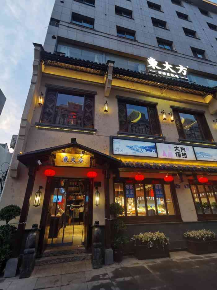 东大方·传统苏杭味(万马路店)-"普普通通～普普通通里的普普通通