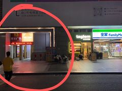 -至潮餐厅精致粤菜·活鲈鱼·走地鸡(珠江新城店)