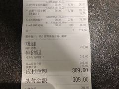 -新鲜誌·新派食集(万象天地店)